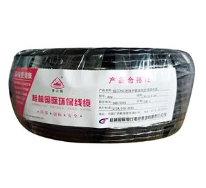 桂林国际电缆RVV护套线